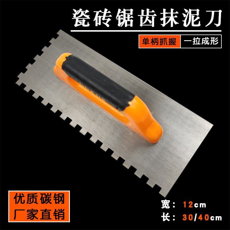 Tile Trowel Notched Spreader for Grout and Adhesive, Plastering Knife, Putty Knife, Masonry Tool, New Type for Tilers