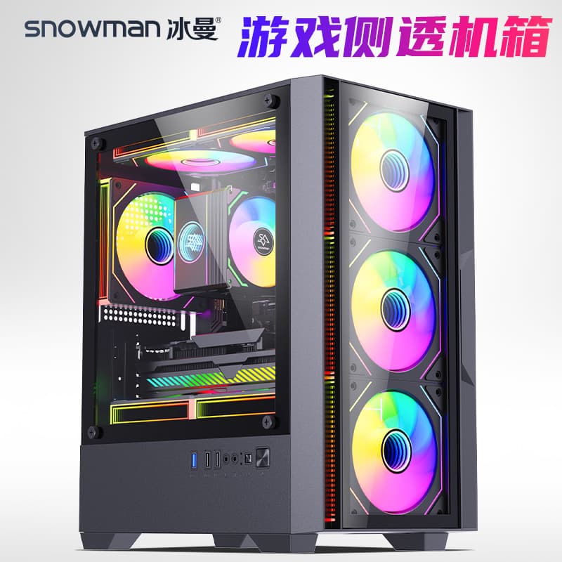 Bingman CS084PRO Computer Case ATX Chassis 240 Liquid Cooling Gaming Tempered Glass Panoramic Case