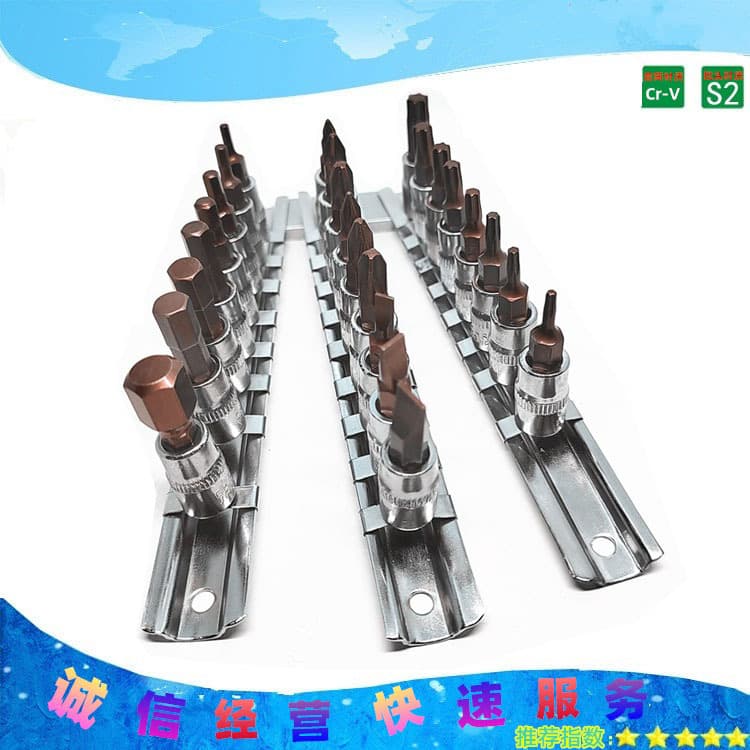 Small Drive 1/4 DABASHOU Torx Socket Set with 6.35MM Full Length 37MM Internal Press-Fit Self-Locking