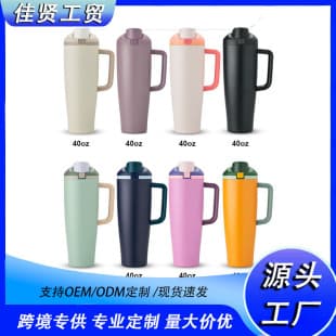 Cross-border 40oz Tumbler with Handle Car Cup 304 Stainless Steel Insulated Cup Large Capacity Water Bottle Ice Master Cup