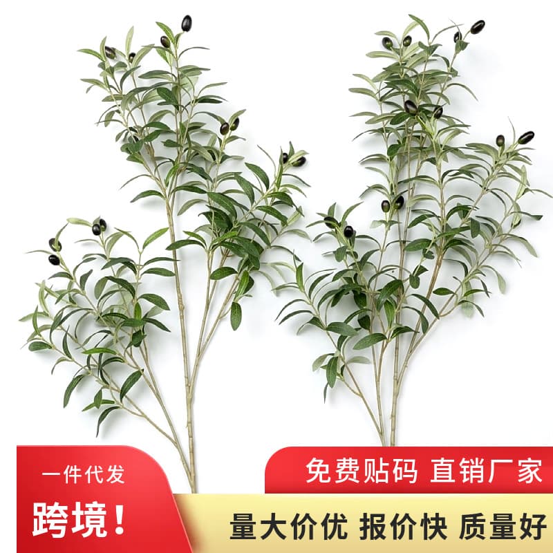 Simulated green plants with fruits, fake flowers, living room decorations, fake tree branches, home decoration, Ins, fresh, multiple options, olive branches