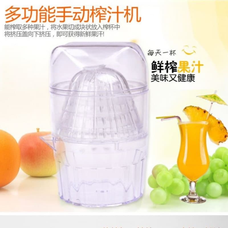 Manual Juicer Home Small Juice Press Orange Juicer Baby Lemon Mini Hand Juicer