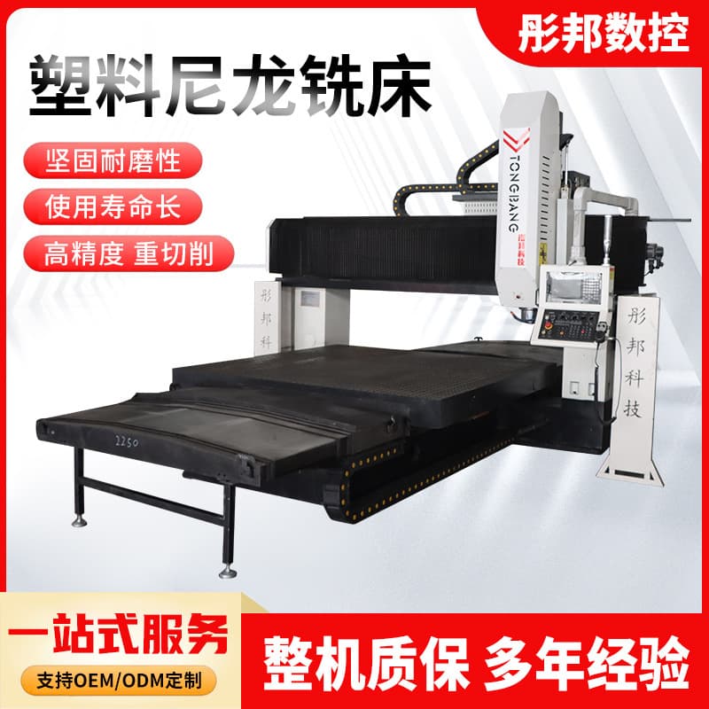 CNC gantry milling machine, high-precision large gantry machining center equipment, non-metallic processing DSK machine tool