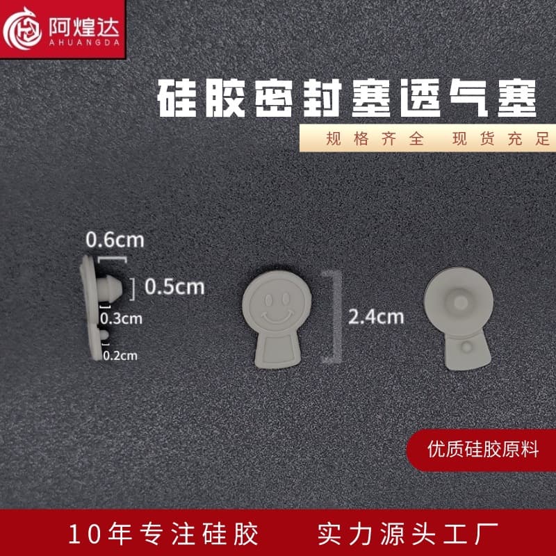 Silicone plugs, silicone smiley face vent plugs, sealing plugs, lunch box accessories, air valves, and air plugs are available from manufacturers with ample stock.