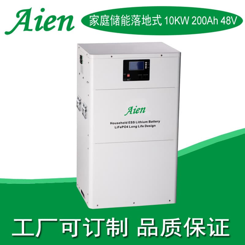 51.2V 10KWH Floor-Mounted Solar Power Home Energy Storage System 48V Lithium Battery 200AH
