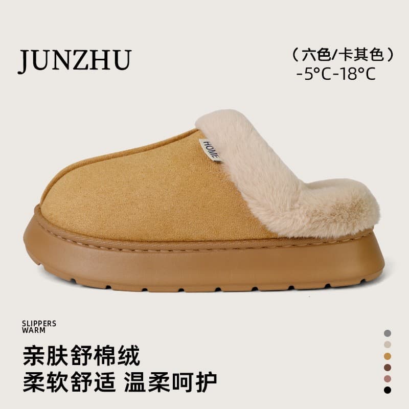 2026 New Home Terry Slippers for Women Autumn Winter Suede Indoor Thick Sole House Slippers for Men