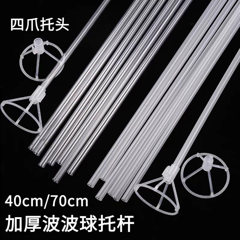 Bulk Purchase of 70cm Thickened Large Transparent Bubble Ball Holder Rods for Cartoon and Aluminum Foil Balloons