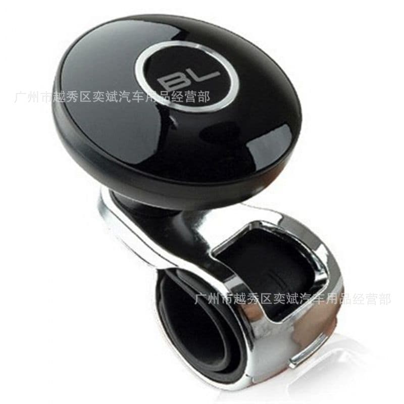 Car steering wheel power ball, steering effort-saving ball, direction control ball, aluminum alloy auxiliary direction ball wholesale