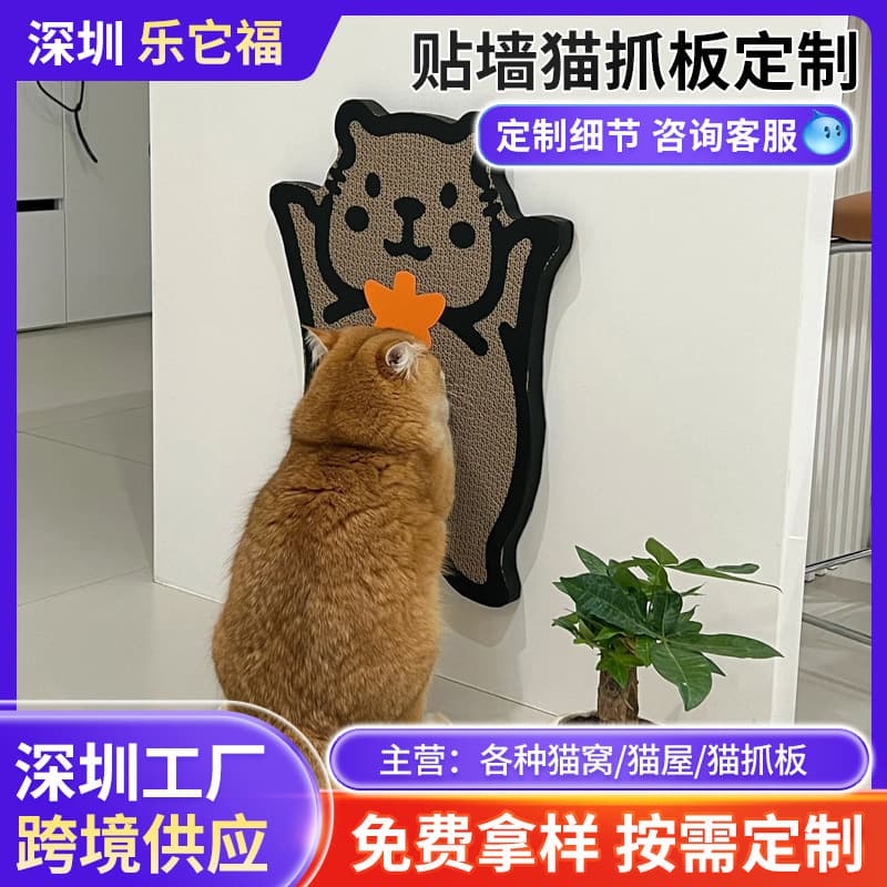 Cross-border wall sticker cat scratching board custom-made thickened corrugated paper wear-resistant scratch-resistant and non-shedding creative cat scratching board custom factory