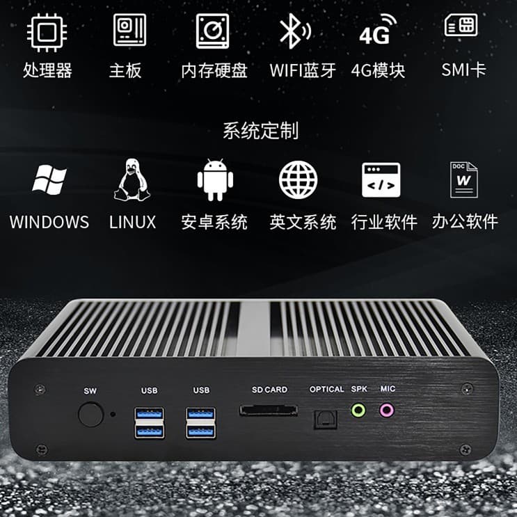 QingLian Industrial Mini PC Core Dual Network Dual Serial Port Industrial Computer i5/i7 Desktop Host Mini Host