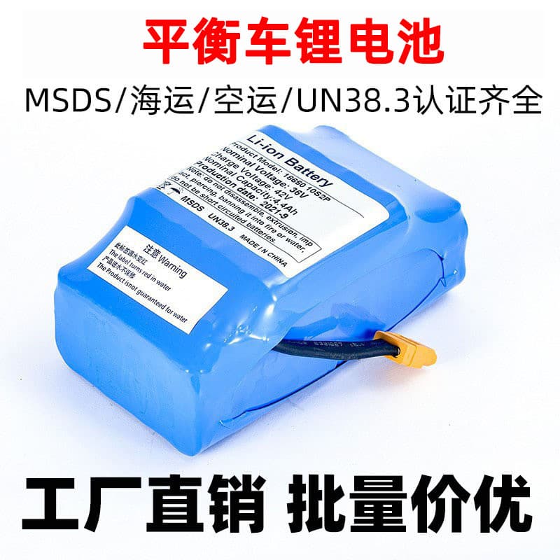 Universal 36V 42V Twist Car Battery for Alrang Two-Wheel Drift Self-Balancing Scooter Lithium Battery Pack 2400mAh
