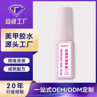 10ml Nail Art Cloud Gel No-Bake No-Lamp Nail Tip Glue Brush-On Design Low Odor Non-Damaging