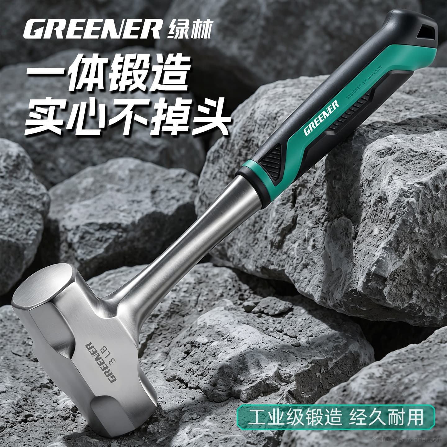 Green Forest Big Hammer Octagonal Hammer Soft Handle Heavy Duty Iron Hammer Large One-Piece Masonry Hammer High Hardness Wall Breaking Hand Hammer