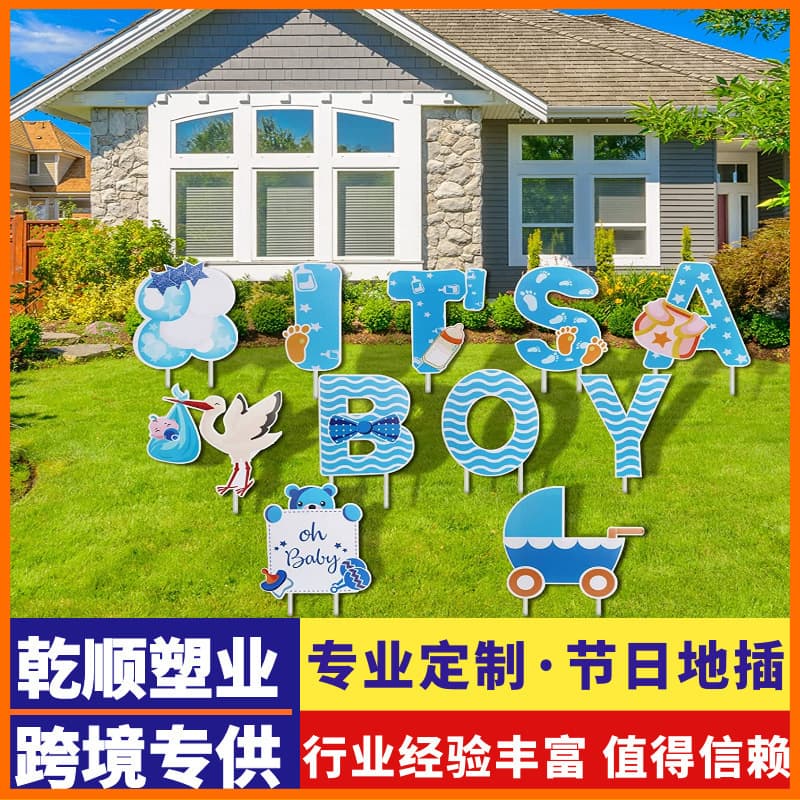 2023 New It's a Boy Gender Reveal Yard Sign Baby Birth Outdoor Decoration Lawn Stake
