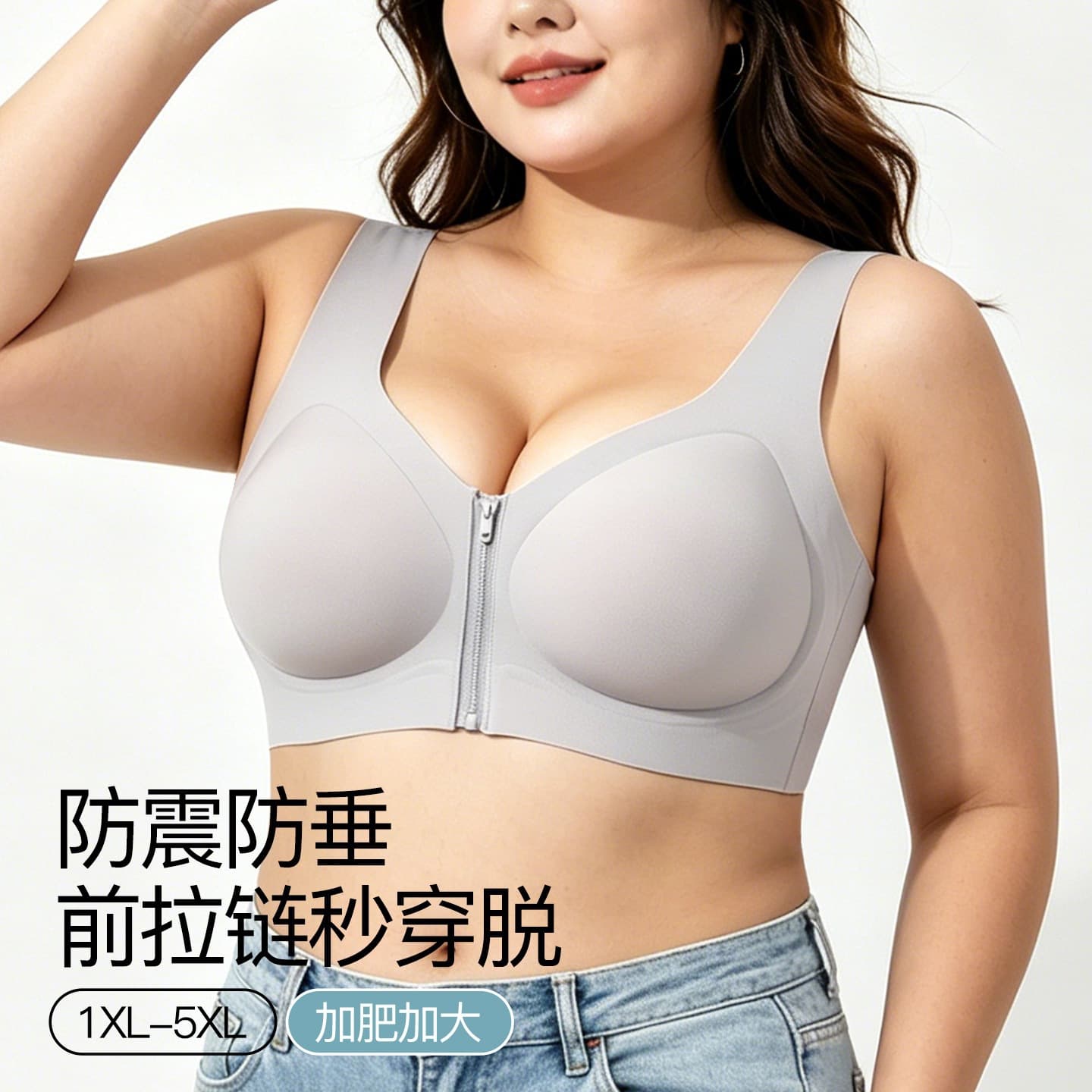 Original Plus Size Sports Bra for Women, Anti-Shake, Anti-Sag, Minimizer for Large Bust, Front Zipper, Vest Style, Wire-Free