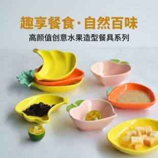 Creative Fruit Ceramic Bowl and Plate Set for Kids Breakfast, Cute Simple Tableware with Pumpkin, Lemon, Strawberry, Peach, Carrot Designs