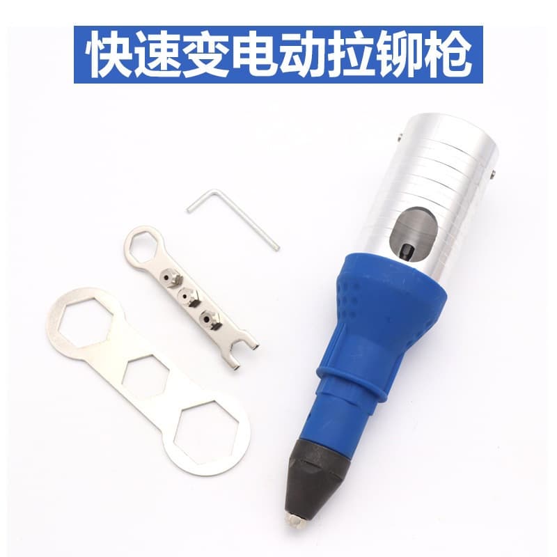 Electric Rivet Gun Adapter - Blind Rivet Gun, Rivet Nut Tool, Pneumatic Drill Rivet Gun New Model