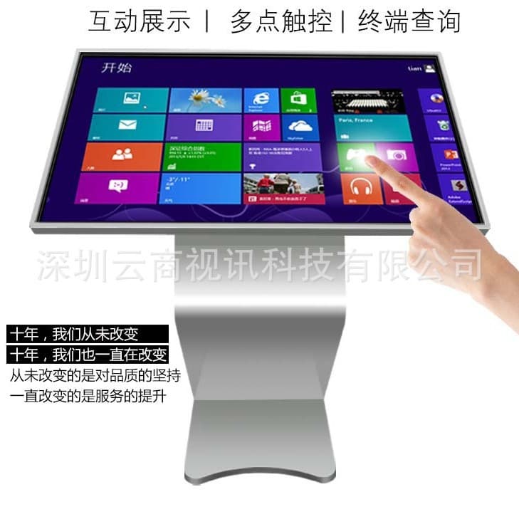 49-inch touch screen all-in-one machine, virtual book flipping machine for school libraries, infrared sensor air-flipping book query machine