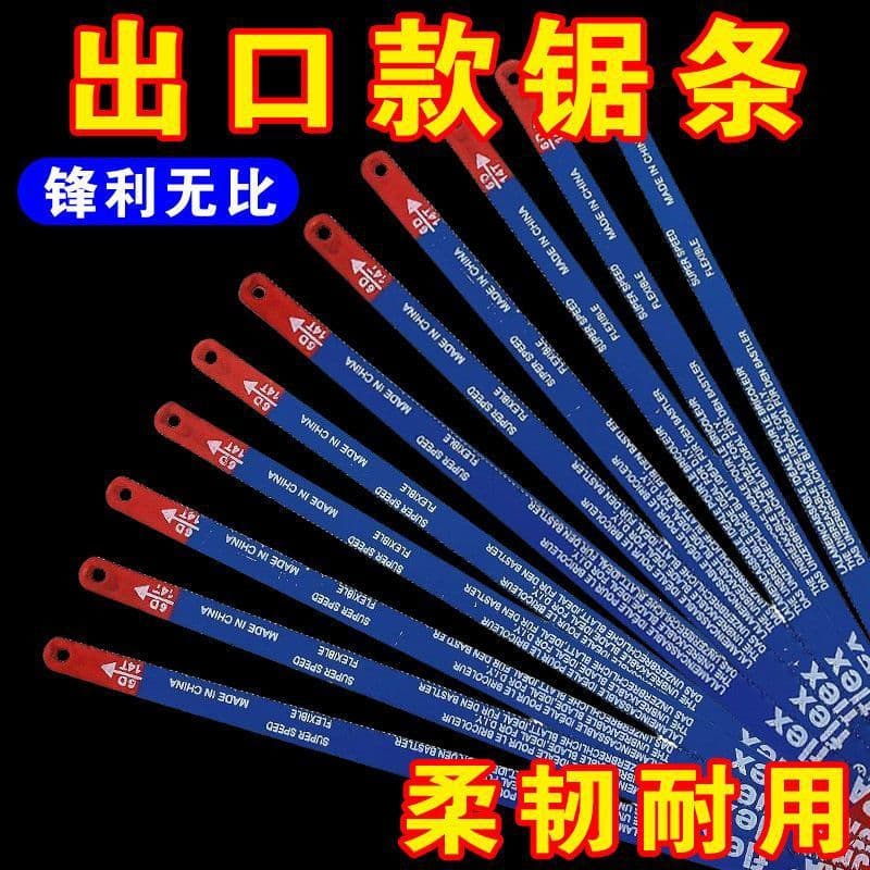 High Carbon Steel Hacksaw Blade, Hand-Operated, Imported, Wood and Metal Cutting, Double-Sided Blade, Hacksaw Frame