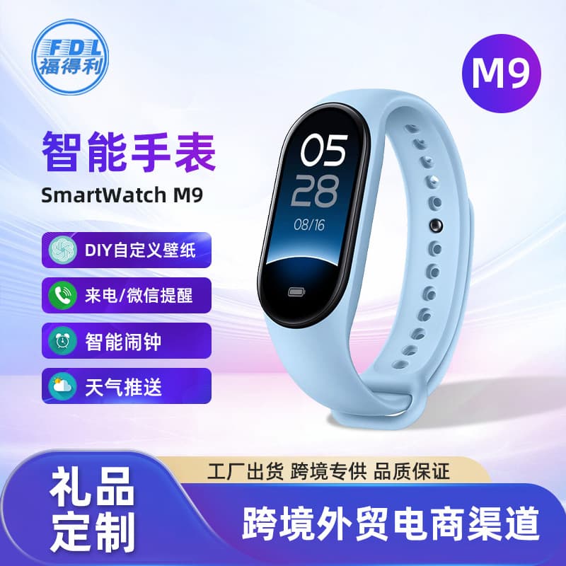 Hot-Selling M9 Smart Watch with Sports Heart Rate, Blood Pressure, Sleep Monitoring, Message Alerts, Electronic Step Counter Bracelet