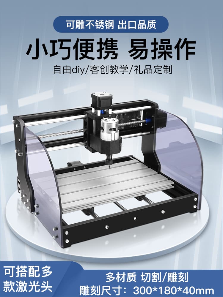 CNC3018Pro-M Small DIY Mini Desktop Engraving Machine Laser CNC 2-in-1 for Wood Engraving