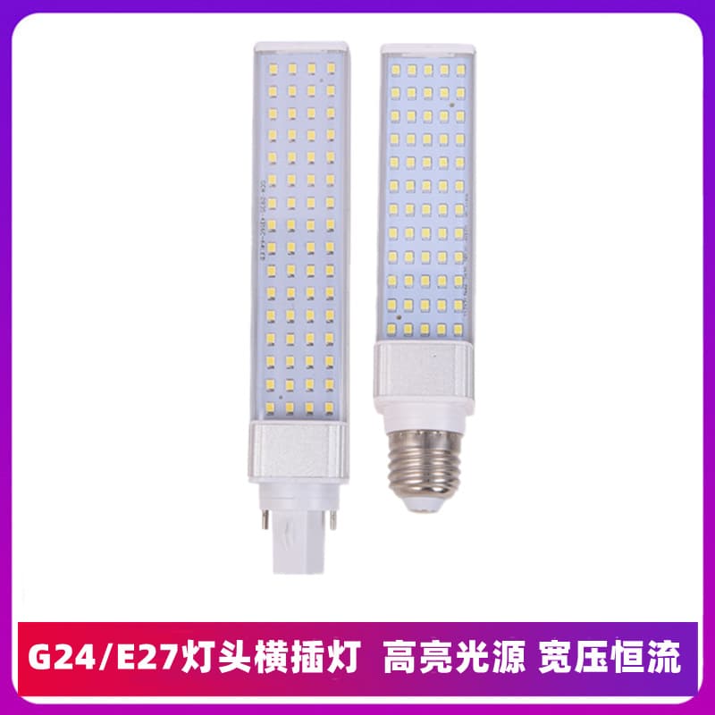 Energy-Saving Indoor LED Horizontal Plug-In Light E27 Emergency Plug-In Tube LED Bulb G24 E14 Base 5W 7W