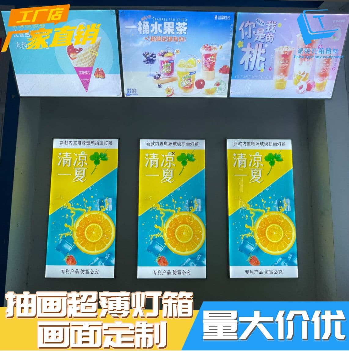 Ultra-thin LED Light Box for Menu, Price List, Exhibition Sign, Poster Frame - Factory Direct Export