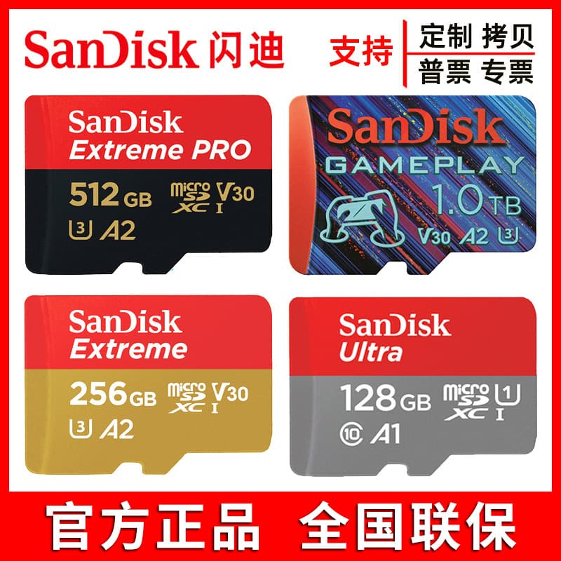 SanDisk TF Card 64G 128G 256G High Speed Memory Card 4K Drone Action Camera SD Storage Card Wholesale