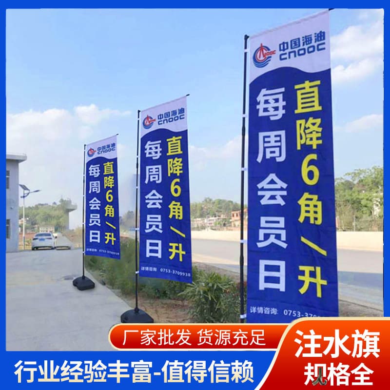 Thickened water-filled flagpoles, 5m, 3m, 7m, outdoor flagpoles, aluminum alloy telescopic poles, banner flags, colorful flags, beach flags wholesale.