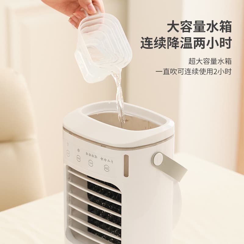 New cross-border e-cooler, home/dormitory USB mini fan, office air conditioner fan, portable cooling fan.