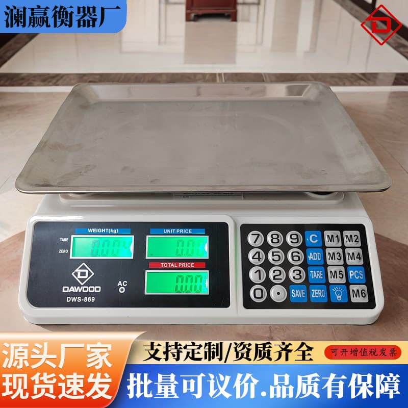 Commercial 809 Pricing Scale 40kg Table Scale Household Fruit Pricing Scale for Grocery Business Lightweight Pricing Scale