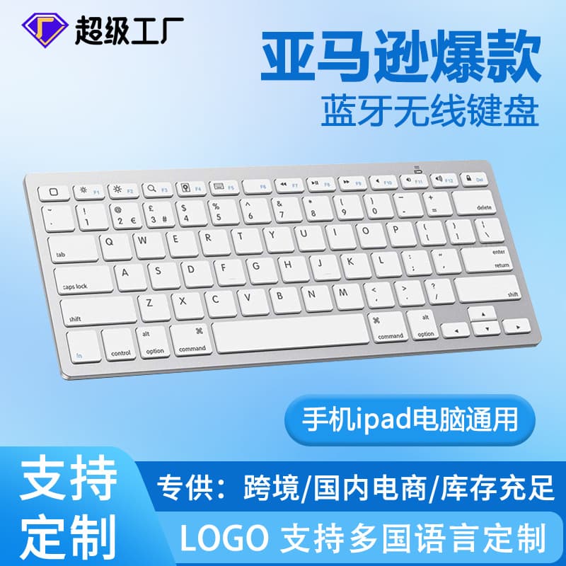 Wireless Office Keyboard 76-Key Bluetooth Keyboard Compatible with Phone iPad Tablet, German Spanish French Layout