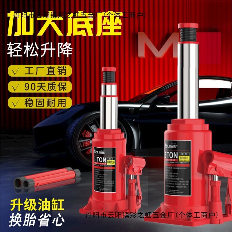 TunaiDe Vertical Hydraulic 2-Ton Jack for Cars, Trucks, and Off-Road Vehicles
