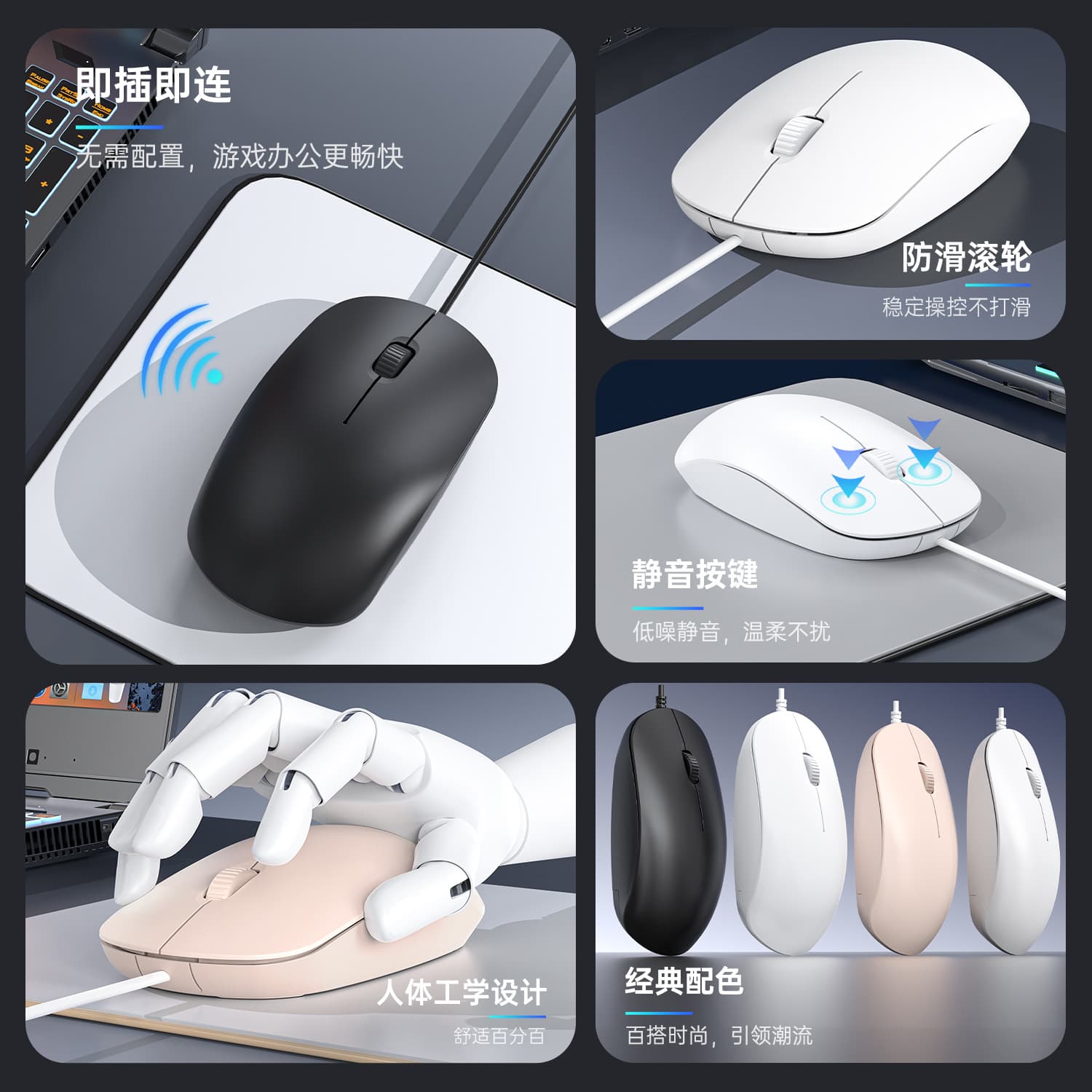 New wired mouse from manufacturer, available in stock, suitable for home, office, silent desktop, laptop, and gaming use, wholesale available across borders.