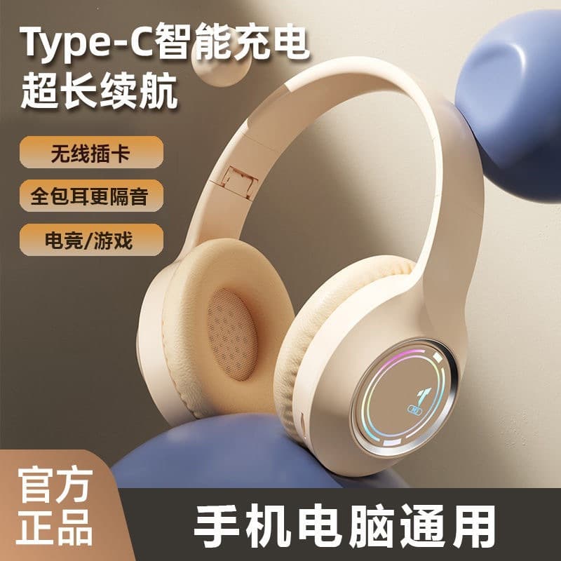 Cross-border popular luminous Bluetooth headset head-mounted high-value e-sports game music card folding headset universal