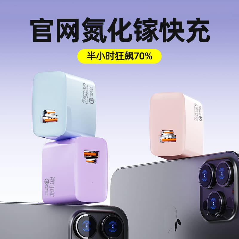 3C Certified USB+TYPE-C Transparent Fast Charger Phone Tablet China Standard Dual Port Fully Compatible PD Charger
