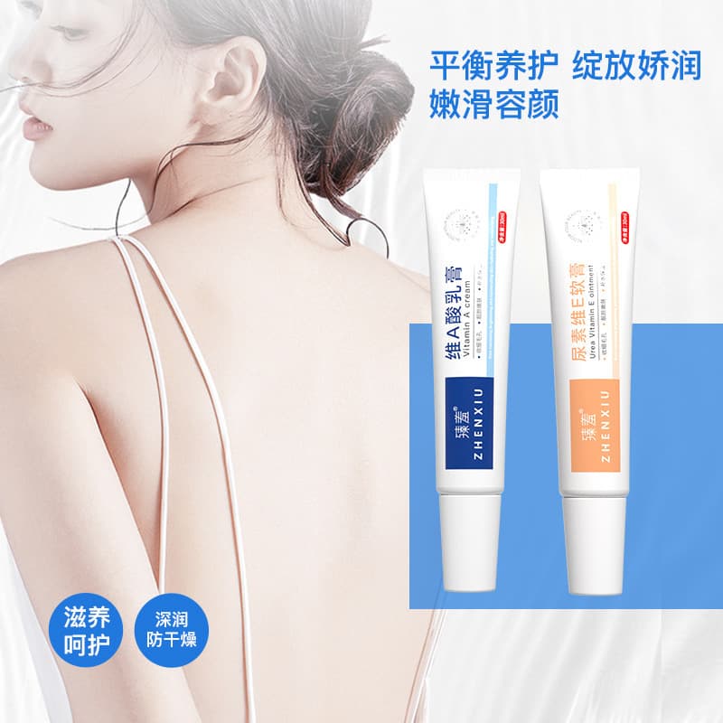 Zhenxiu Tretinoin Ointment Urea Vitamin E Cream Softening Exfoliating Acne Cream Blackhead Removal Factory Direct Wholesale