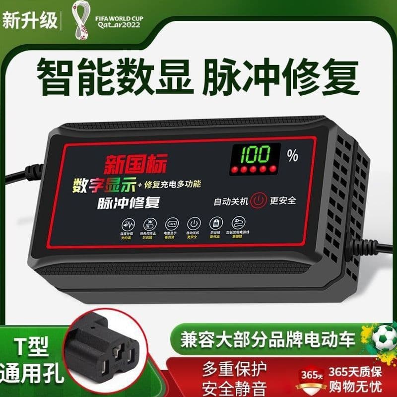 Auto Power-Off Digital Display 3-4 Wheel Electric Vehicle Battery Charger 96V 72V 60V 48V Smart Charger