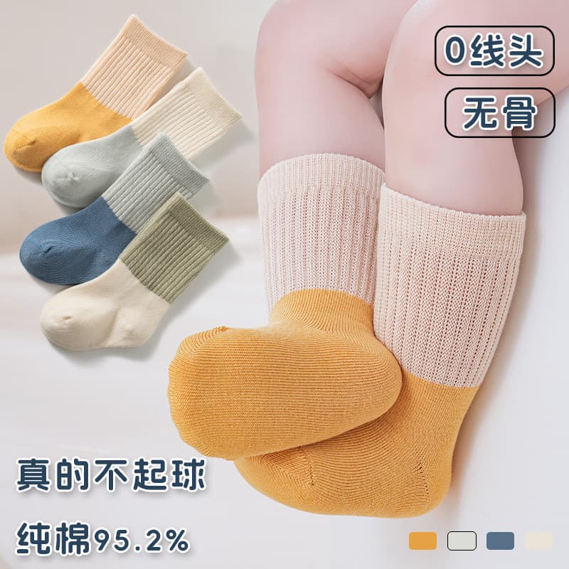 Baby Socks Spring Autumn Pure Cotton Seamless Socks 0-1 Year Newborn Anti-Pilling Loose Mouth Baby Socks Autumn Winter