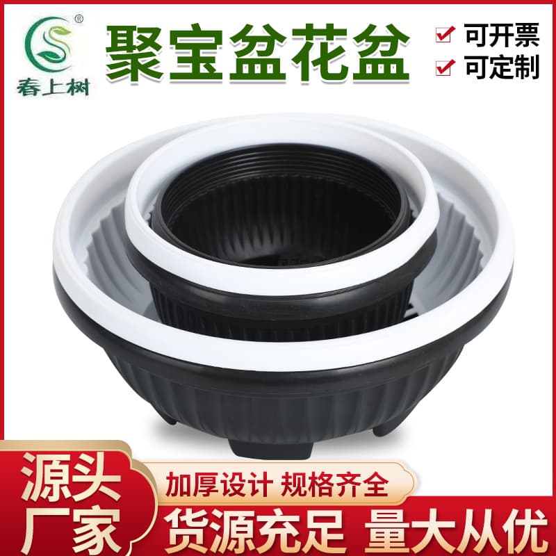 Cornucopia Flower Pot Succulent Plant Base Plastic Pot Round Sedum Pot Shallow Flower Pot