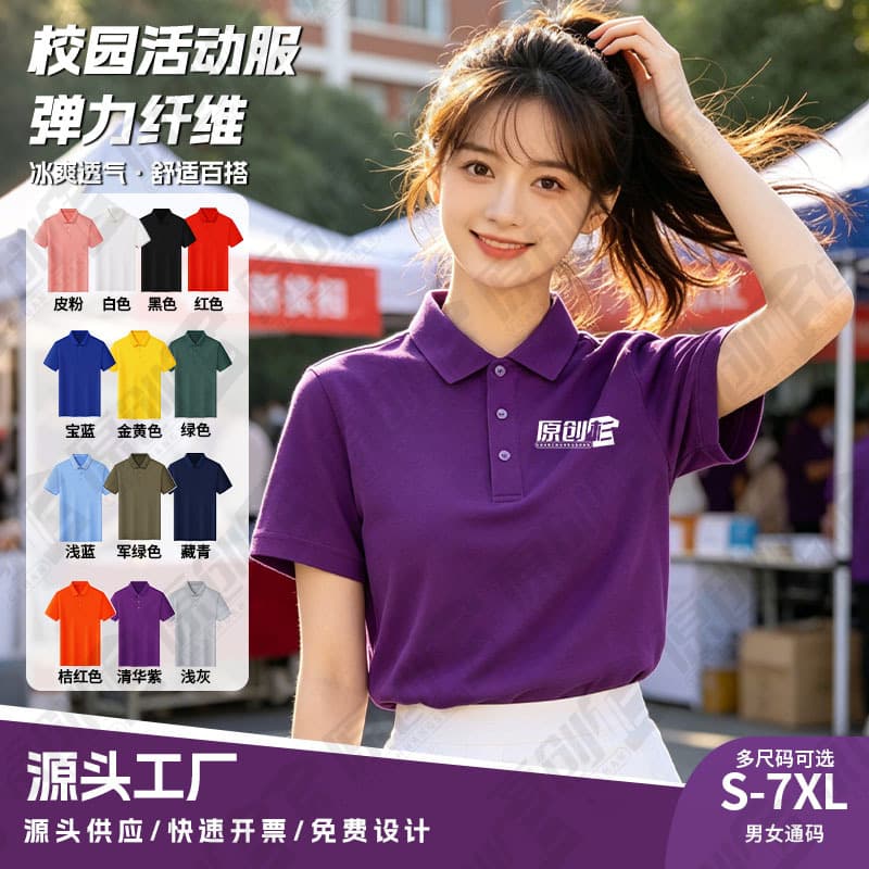 Graduation Class Polo Shirt Custom T-Shirt for Kindergarten, Primary, Middle School, Family Matching, Logo Print