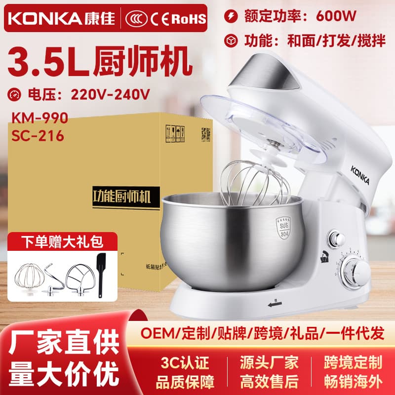 National standard electric egg beater chef machine commercial desktop egg beater cream egg white baking mixer desktop commercial