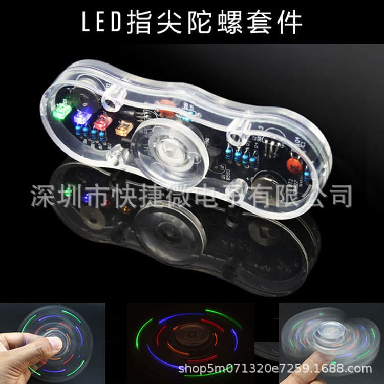 LED Fidget Spinner DIY Kit - Colorful Glowing LED Electronic Training Components POV Rotation