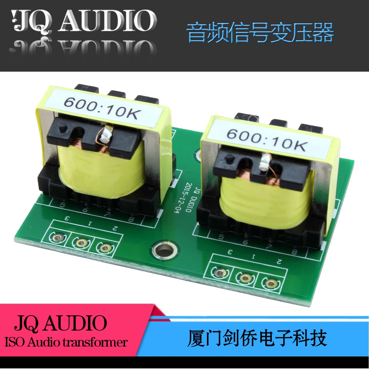 600:10K Audio Transformer with Permalloy Core, Audio Isolation, Balanced to Unbalanced Conversion