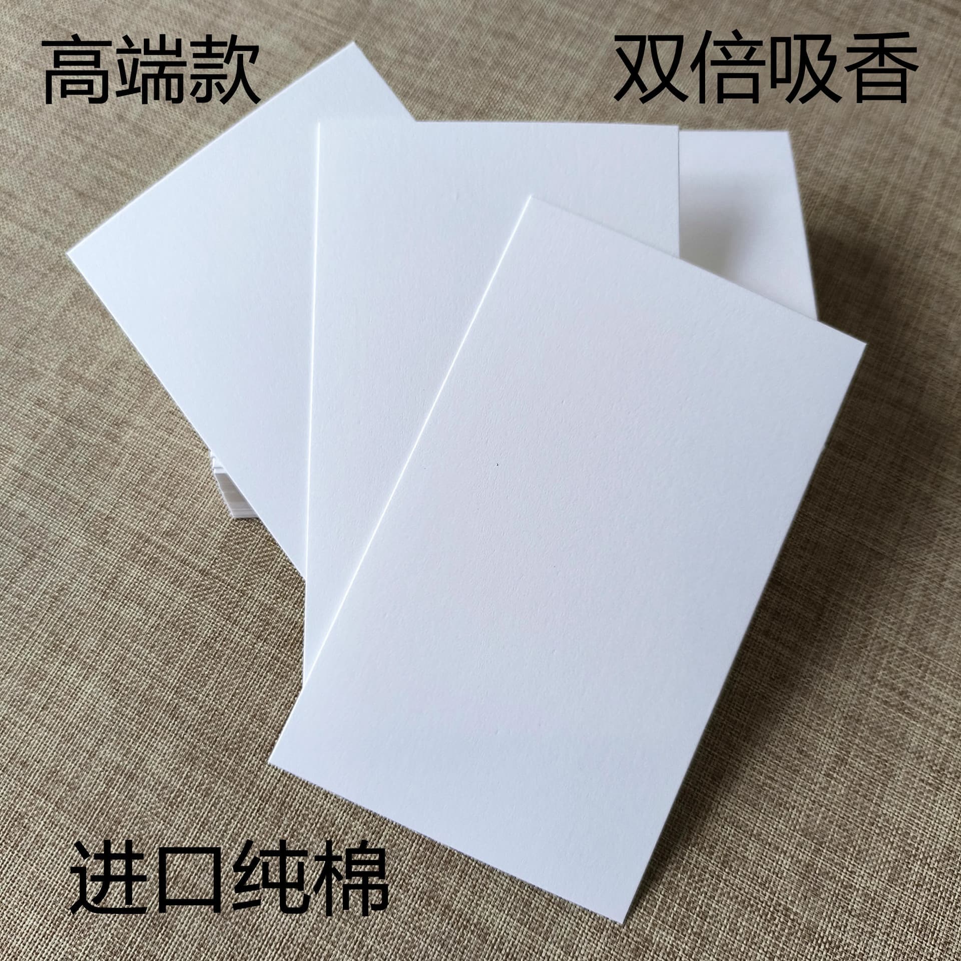 100x60mm Rectangular Perfume Testing Papers, Scent Diffusion Cards, Long-lasting Scent Strips, Aroma Identification Cards