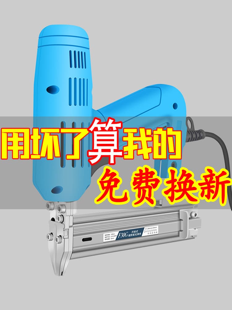 Pneumatic Nail Gun Electric for Woodworking and Home Use, F30 Staple and Strip Nail Gun