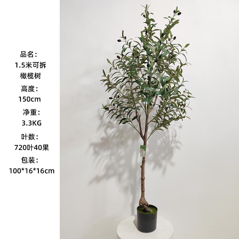 Lifelike Nandina and Traveler's Palm Artificial Plants, Large Floor Potted Faux Greenery for Indoor Window Display, Entryway Decoration