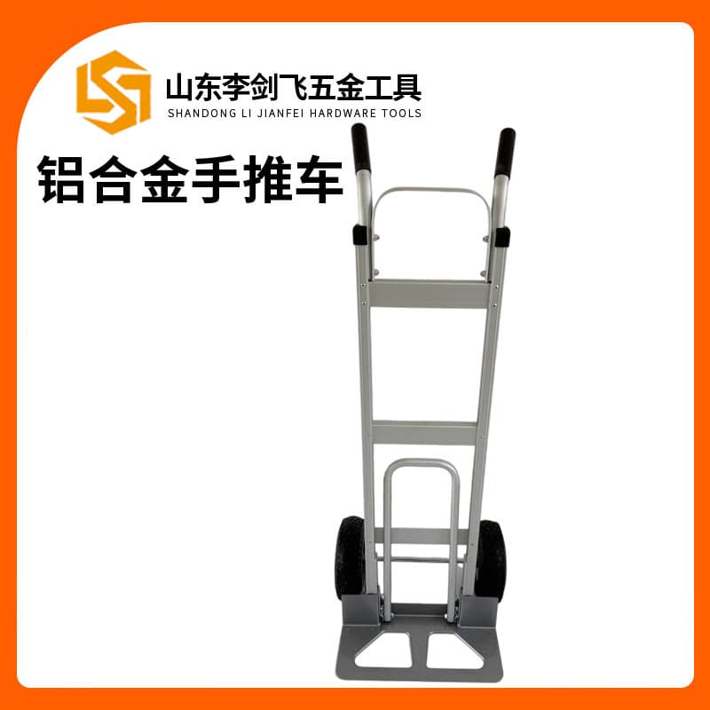 Manufacturer Direct Supply Cargo Transport Luggage Cart, Logistics Cart, Aluminum Tool Cart, Alloy Stair-climbing Hand Truck