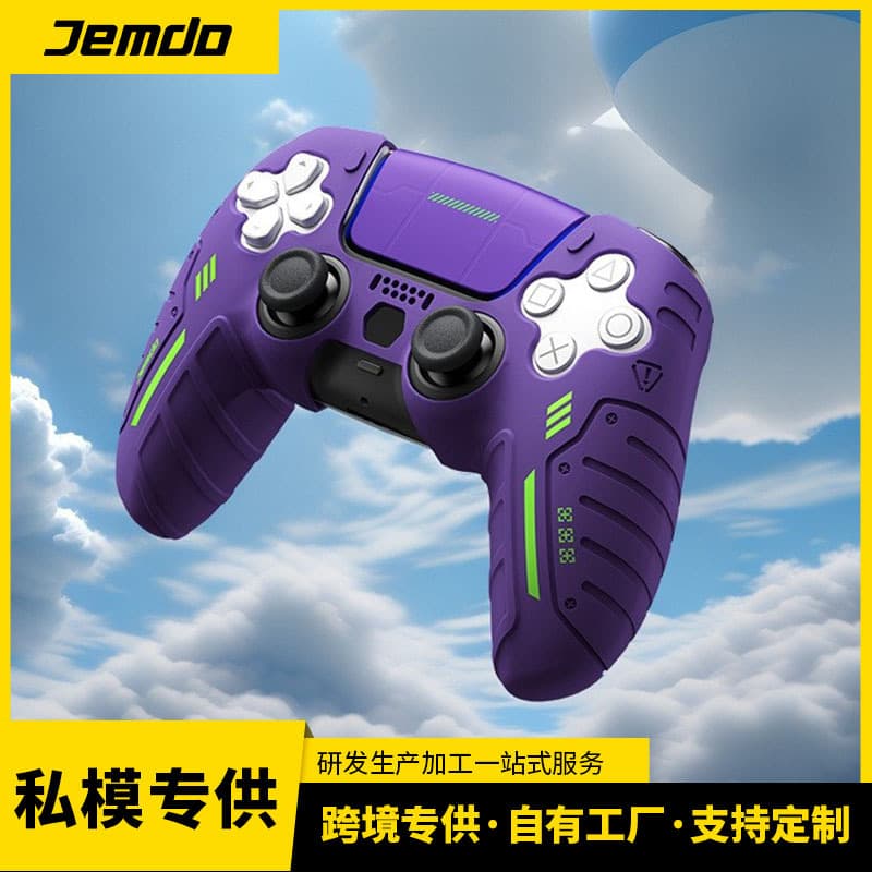 Jemdo Silicone Protective Case for PS5/PS4/Xbox Controller - Anti-Slip Cover Compatible with Charging Dock and Joystick