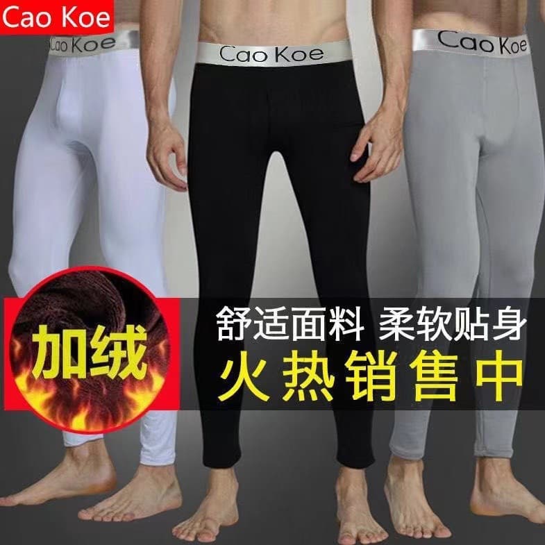 Solid Color Men's Thermal Pants, Slimming Warm Pants, Large Size Base Layer, Thick Pants (Fleece or Non-Fleece Options)